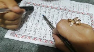 اخراج احكام النون الساكنه والتنوين من سوره الانسان