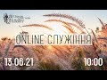 13 06 2021 Богослужение Online. Церковь Христиан Нового Завета