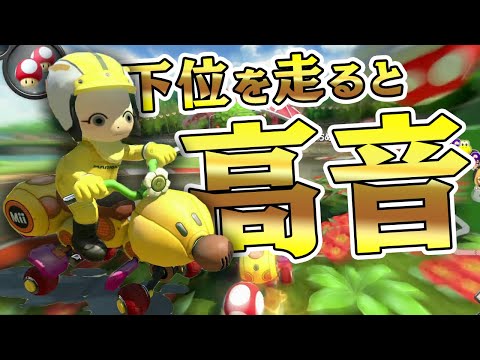 声 の ピッチ が 下がる と は の は 下がる と が 声 ピッチ