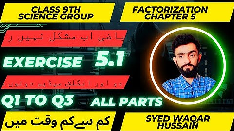 Ex 5.1  Q1 to Q3 class 9 science group Sir Waqar Hussain