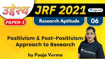 08:30 AM - JRF 2021 | Research Aptitude by Pooja Verma | Positivism & Post-Positivism Approach