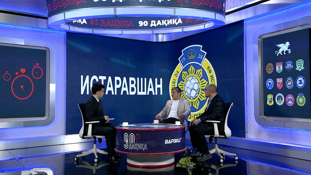 #5 90 ДАҚИҚА / 