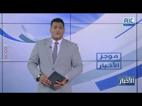 غارات أمريكية تستهدف مخازن أسلحة للحوثيين بمحافظة صعدة