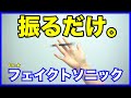 チャージ ダブル ペン 回し ペン回しのダブルチャージがうまくできません。なので、短時間（1日