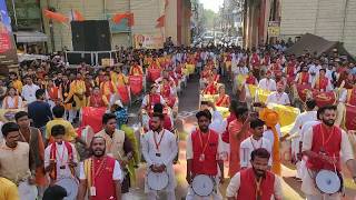 Dhol Tasha pahtak Nagpur Mahavadan Shivrajyabhishek 2019