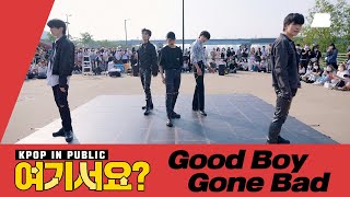 [A2be HERE?] TXT - Good Boy Gone Bad | Dance Cover @20220529 Busking