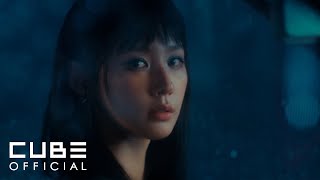 미연 (MIYEON) 'Reno (Feat. Colde)' M/V Teaser 2