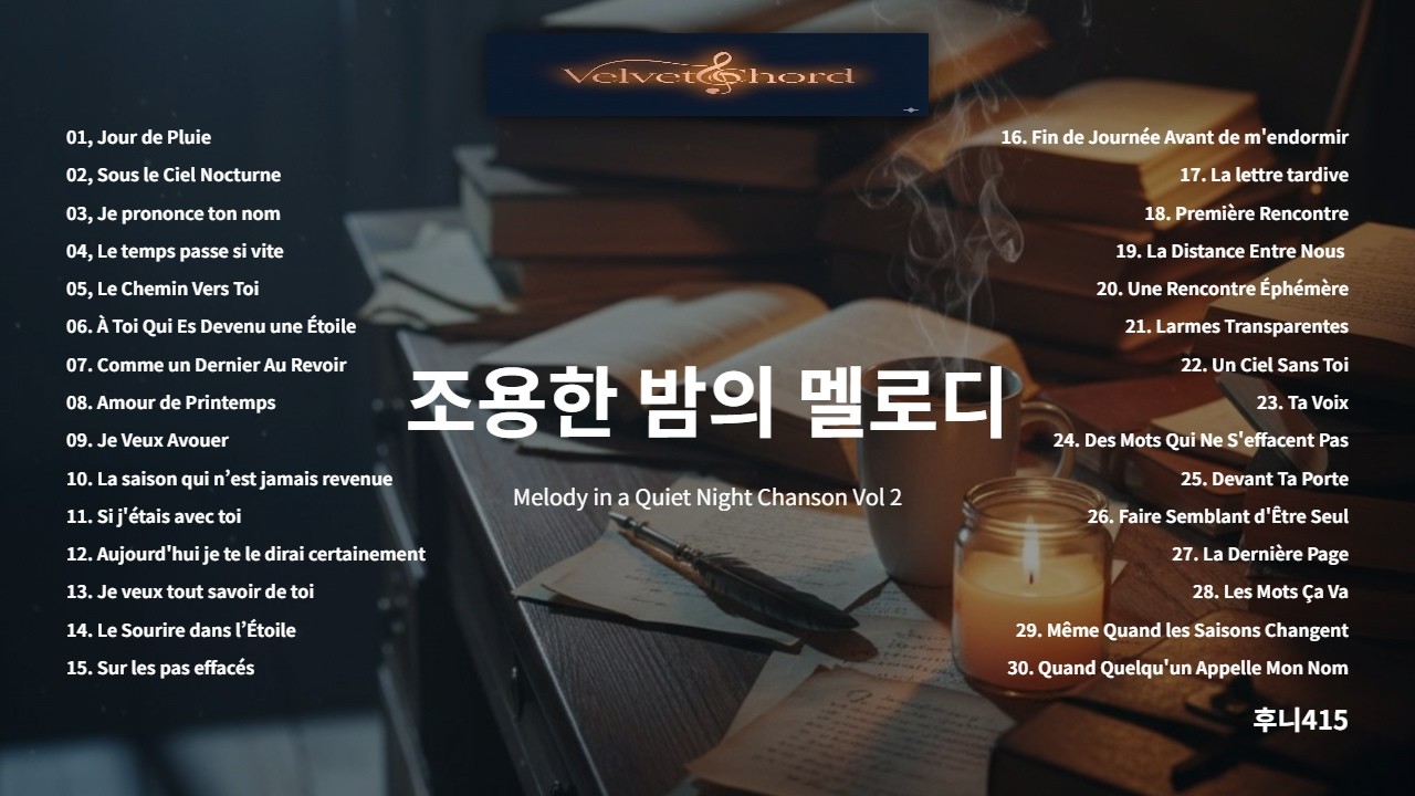 Chanson Ballad Vol 2