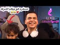 المعلم دوشا هو بيكلم شركه 