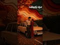 Nostalgic Turkmen Halk Aýdymy 'Lebaply Gyz'🎷 Jazz Fusion