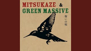 Video thumbnail of "MITSUKAZE&GREEN MASSIVE - Yellow Moon"