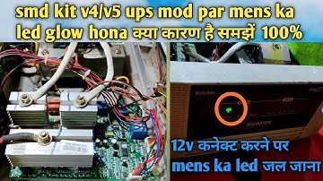 UPS Mod per mens LED glow hona!!not output smd kit microtek कारण समझें100%