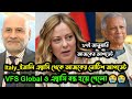 Italy_ইতালি VFS Global ও এম্বাসি থেকে জরুরি নোটিশ ঘোষণা দিলো! Italy Work &amp; Family Visa Update Today 