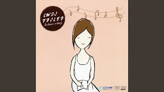 ยังอยากรู้ (ฤดูฝน Version) (feat. Scrubb) - Earn Piyada