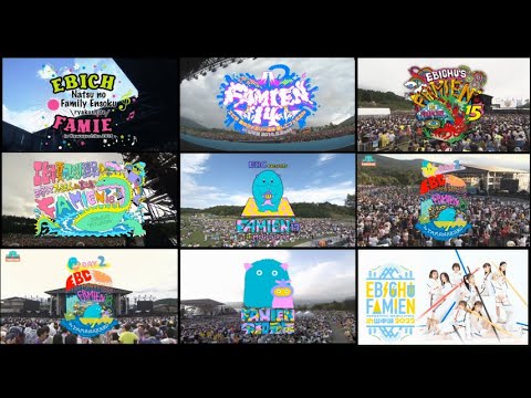 【エビ中】ファミえん ×「1001のバイオリン」