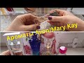 Мои ароматы Avon/Mary Kay