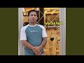  3 يالواعدتني