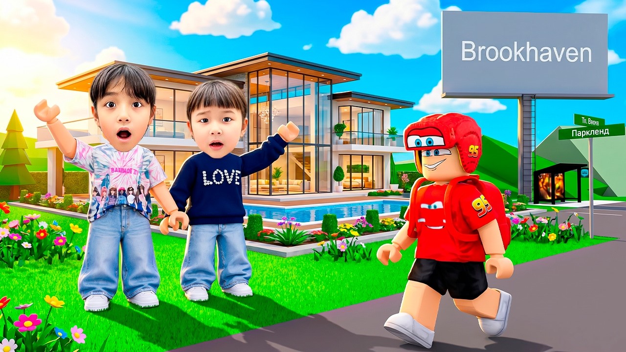 🏡 БРУКХЕЙВЕНДЕ ЖАСМИН МЕН ТОМИКОШТЫҢ ҮЙІНЕ БАРДЫМ! 😱🏠 РУМ ТУР