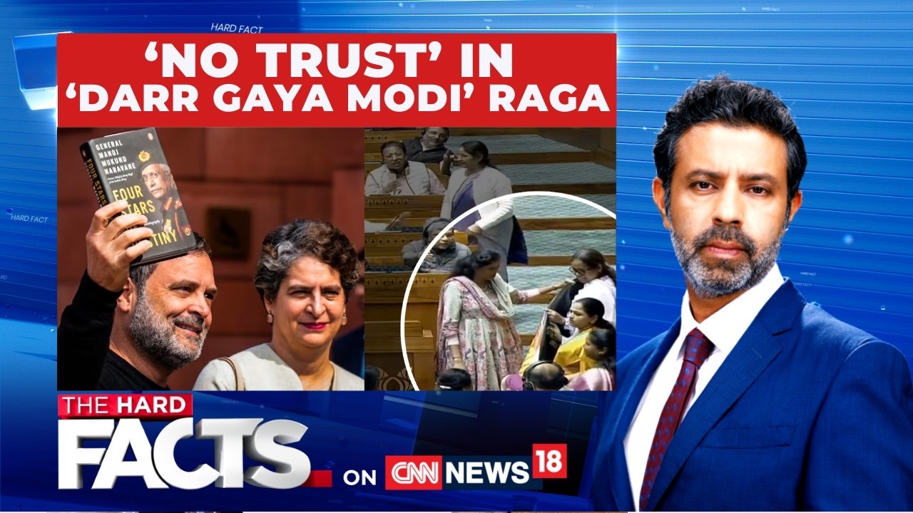 Rahul Gandhi | No Trust In Darr Gaya Modi Raga | Naravane Memoir Row | The Hard Facts | News18