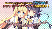 Clover Day S キャラ紹介ムービー 竜胆つばめ 編 Youtube