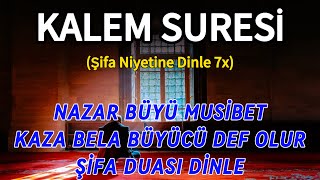 Kalem Suresi - Nazar Büyü Musibet, Kaza Bela Büyücü Def Olu Şifa Duası Dinle🤲🏻