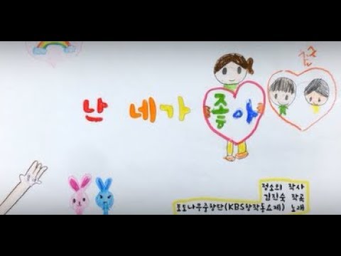 난 네가 좋아_화진초301