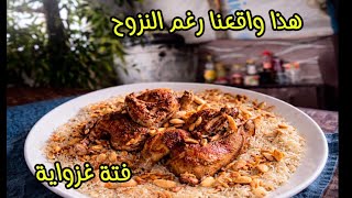 واقعي مع والديّ كبار العمر… نحاول نعيش بسلام 