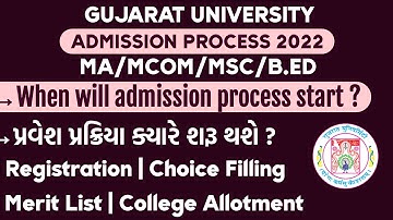 Gujarat University Admission Process 2022 | MCOM | MA | MSC | B.ED