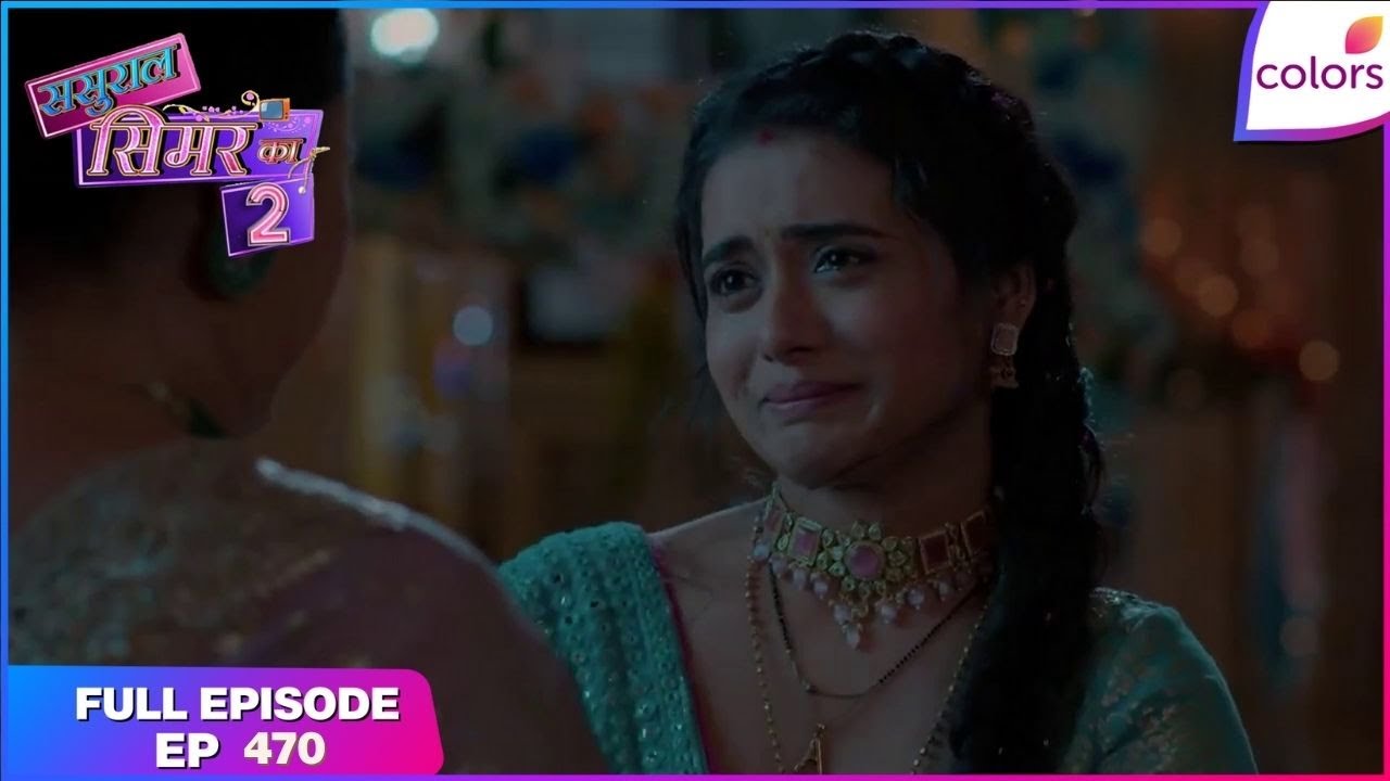 Sasural Simar Ka 2 | Full Episode Ep. 470 | Roli gives the 'mangalsutra' back | Colors TV