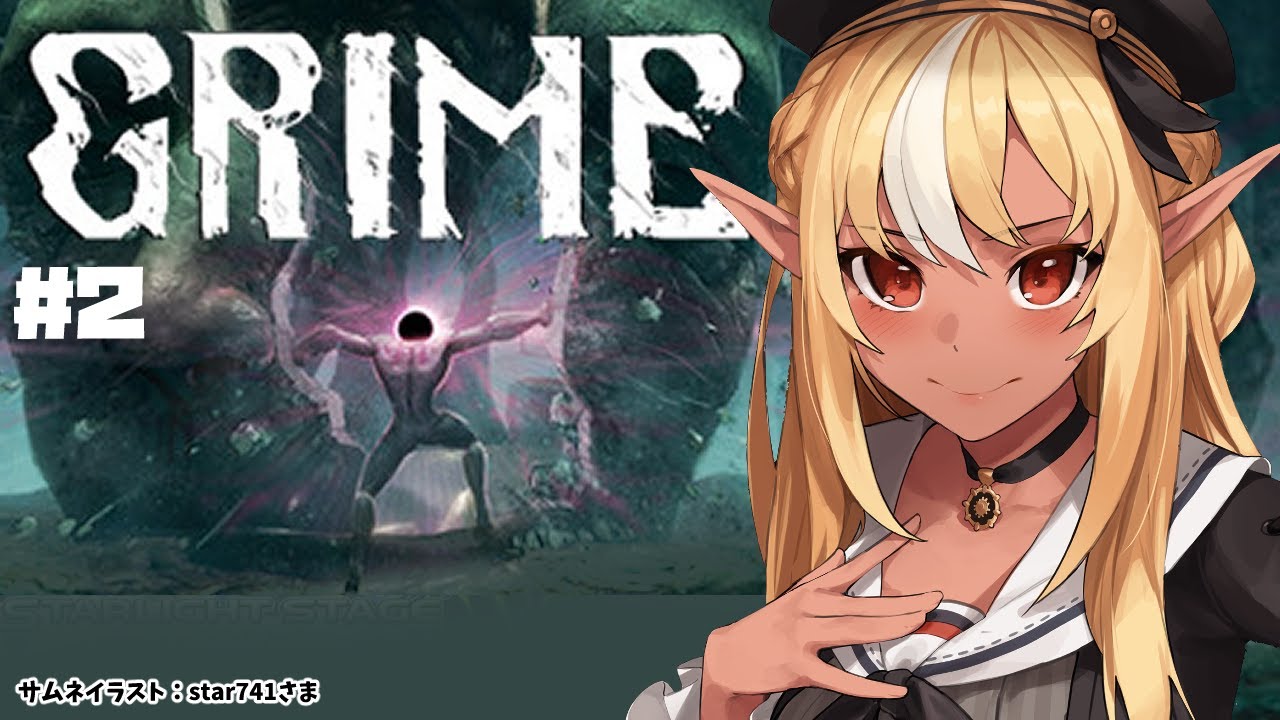 【GRIME】 結局最後は物理で殴るってわーけ！ #2【不知火フレア/ホロライブ】