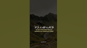 فويل للقاسية قلوبهم من ذكر الله😔 القارئ || ماهر المعيقلي