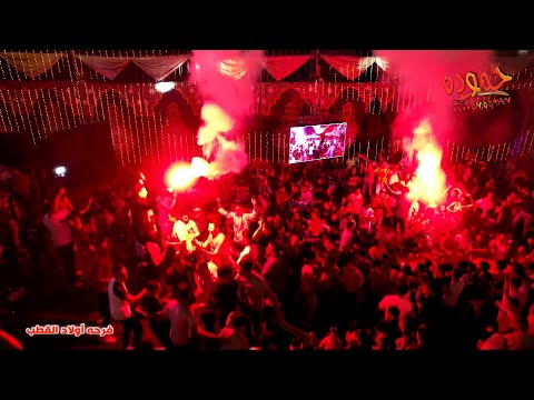 استقبال كريم ناعوس مولع الفرح 2025 فرحه اولاد القطب الجعفريه السنطه افراح لايت شو عبوده شاهين