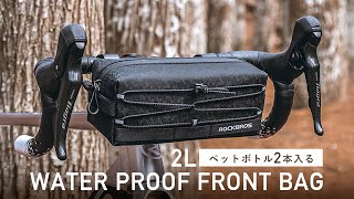 ROCKBROS フロントバッグ 30110023001 – ROCKBROSJP