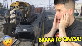 КРИЕНИЦА В GTA 5!😰ПОБЪРКАХ ВСИЧКИ😈