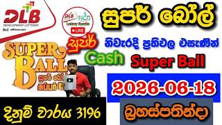 Super ball 3196 2026.06.18 Today DLB Lottery Result අද සුපර් බෝල් ලොතරැයි ප්රතිඵල