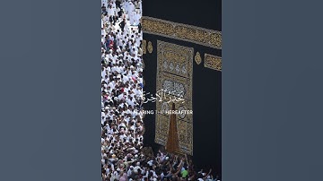 سورة الزمر بصوت الشيخ ياسر الدوسري ❤️💖