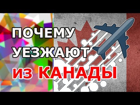 Видео: Голосуй за окружающую среду, Канада! - Сеть Матадор