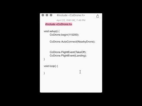 CoDrone Tutorial: Flight Commands