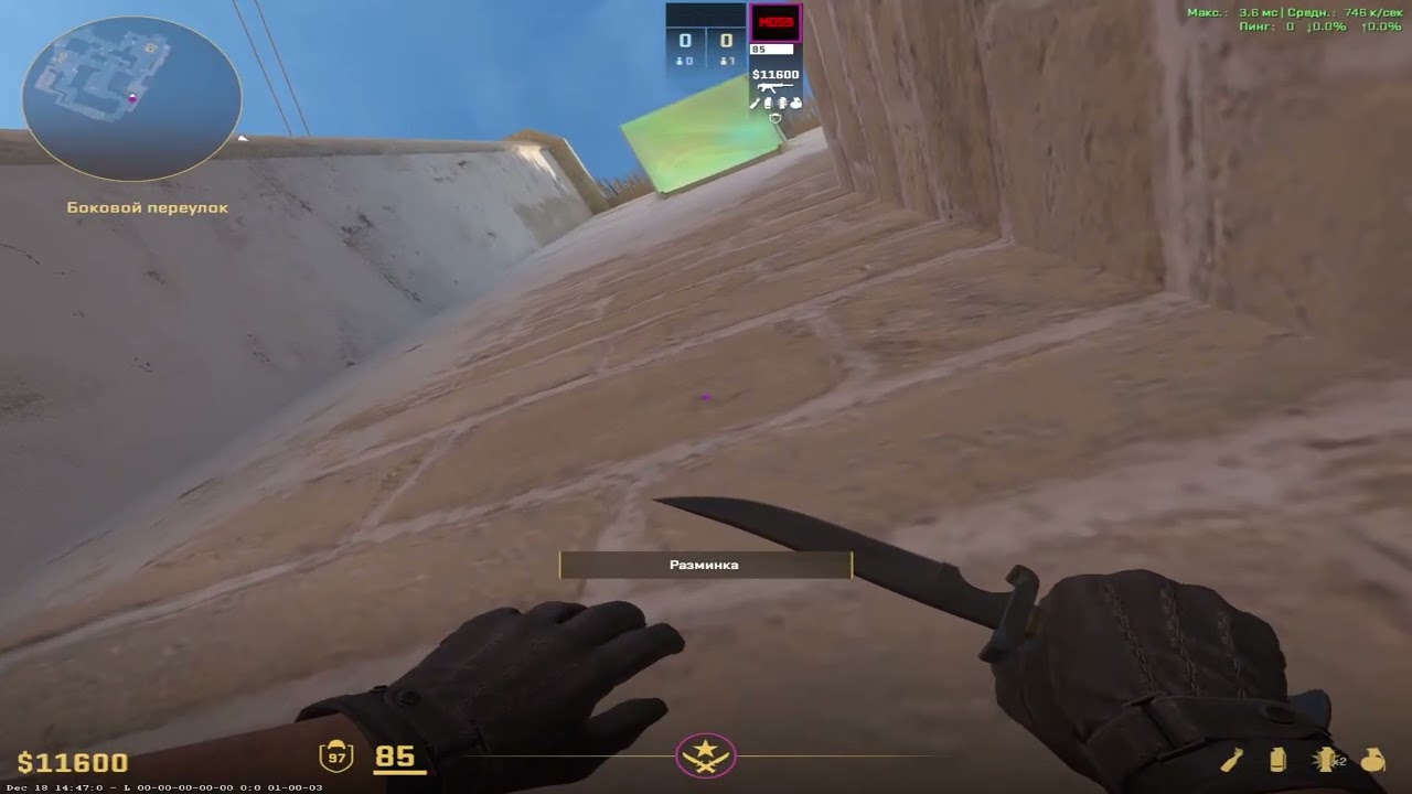 Some smokes on mirage(MIDDLE)