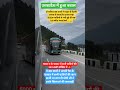 bus drivers put passengers' lives at risk due to their rashbehavior#bus#viral#up#viral #trending