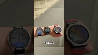 мип дисплей под прямым солнцем - сравнение с амолед / AMOLED vs MIP #часы #coros #suunto #amazfit