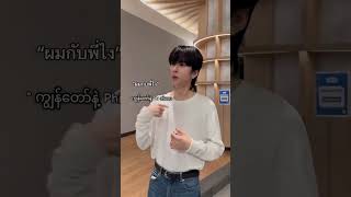 Dose Save Have A Partner Yet ??? Pker X Update Mr Fanboy Q4 20260311