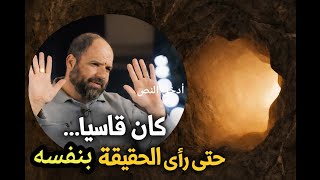 لحظة واحدة غيّرت كل شيء!  تجارب القرب من البعد الأخر 
