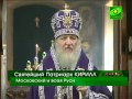 День памяти мучеников Хрисанфа и Дарии