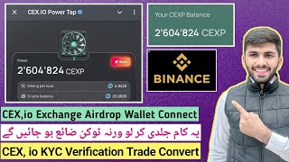 CEX Tap Bot Airdrop WALLET Exchange Connect 💱 | CEX, io KYC Verification ✅| CEX, io Withdrawal CEXP🎁