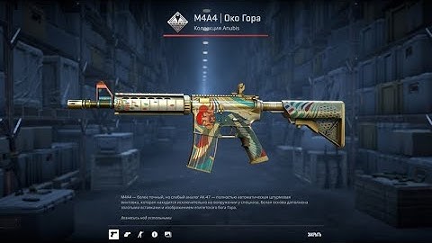 Opening Cases in CS2, The Anubis Collection! Attempt №23 #counterstrike2#csgocase#cs2gloves