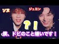 【THE BOYZ / 日本語字幕】ジュヨンとソヌのウソ放送 〜エイプリルフール〜