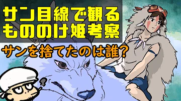 アシタカ サン 小説 アシタカ サン 小説