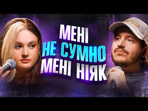 ЩО ДРАТУЄ ЛЮДИНУ З ДЕПРЕСІЄЮ? Несерйозна розмова №105