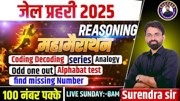 Rajasthan Jail Prahari Reasoning Marathon 2025 | Reasoning Topic Wise Revision | By Surendra Sir